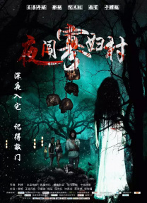 黑丝美女爆操
